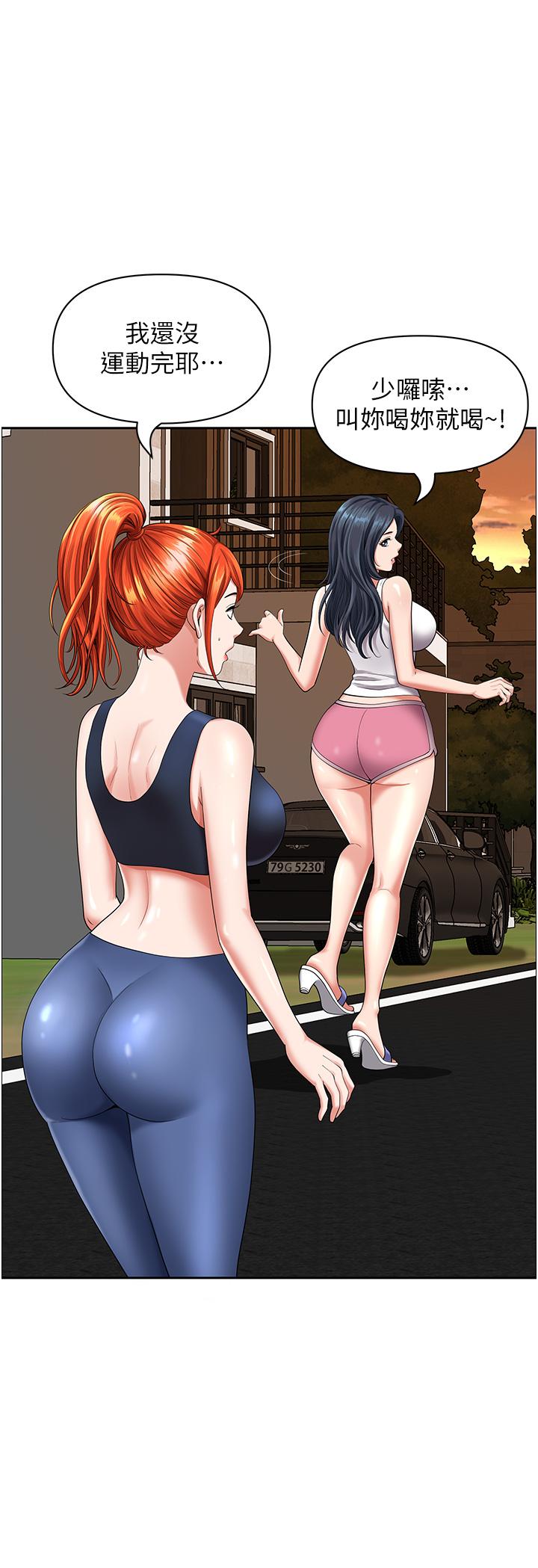 [韩国漫画] 地方人妻们 剧情,熟女人妻#[52P]-20