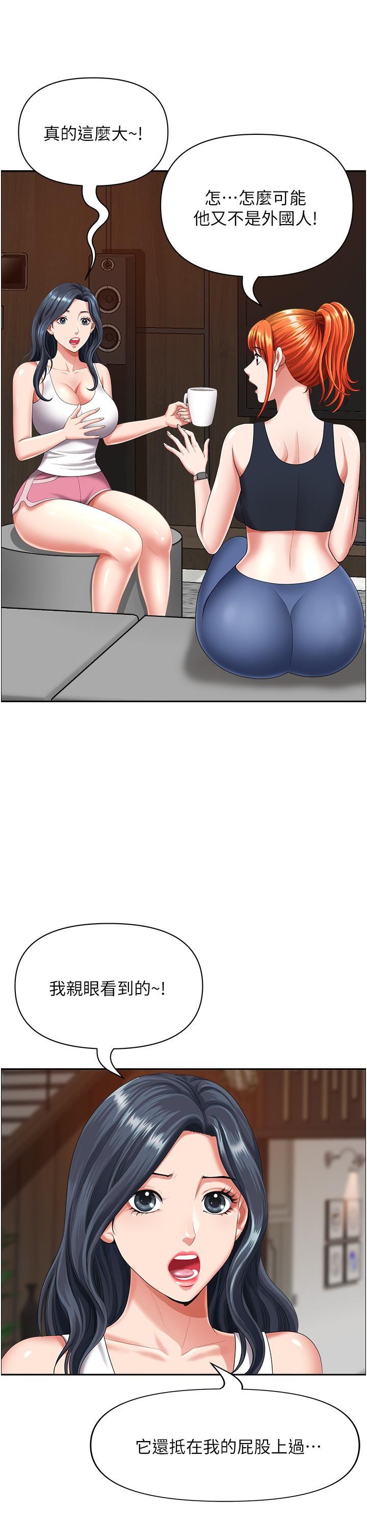 [韩国漫画] 地方人妻们 剧情,熟女人妻#[52P]-23