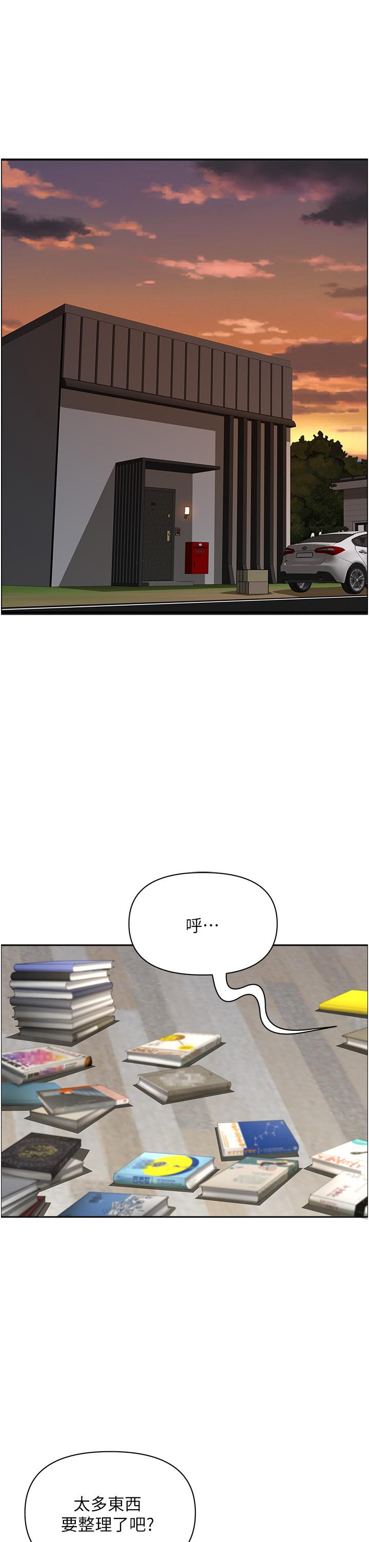 [韩国漫画] 地方人妻们 剧情,熟女人妻#[52P]-25