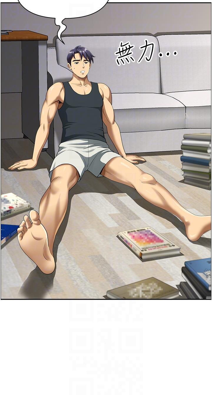 [韩国漫画] 地方人妻们 剧情,熟女人妻#[52P]-26