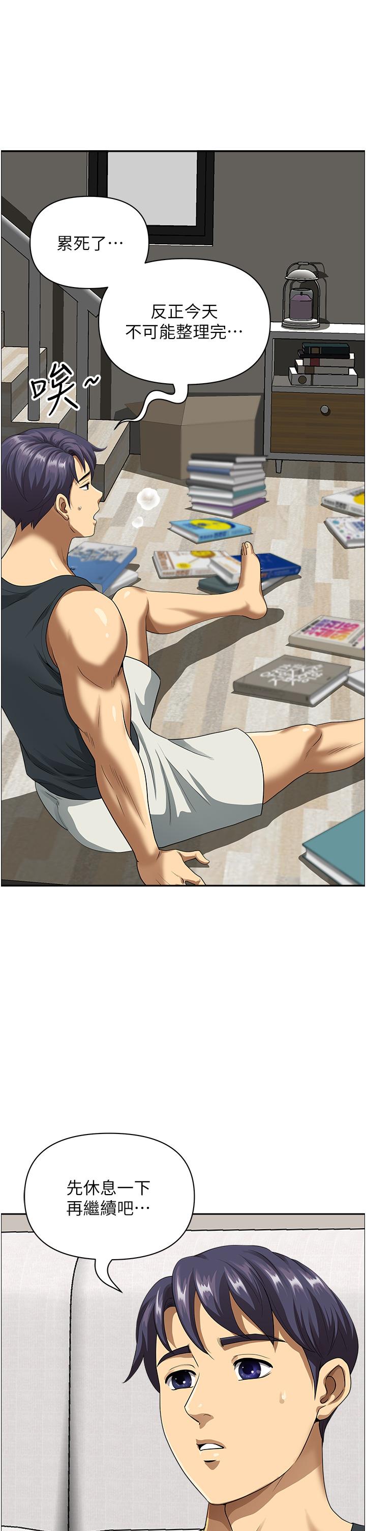 [韩国漫画] 地方人妻们 剧情,熟女人妻#[52P]-27