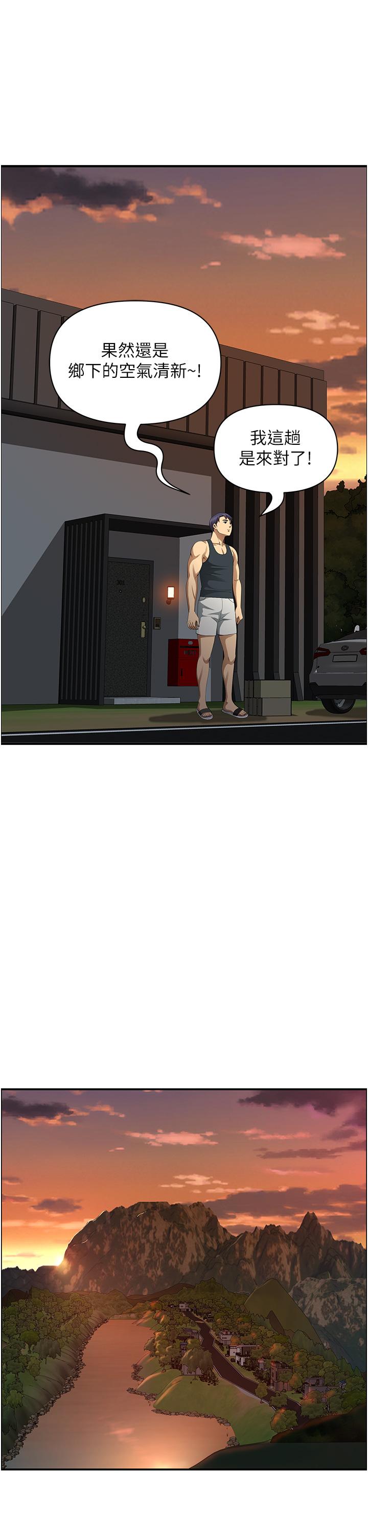 [韩国漫画] 地方人妻们 剧情,熟女人妻#[52P]-29