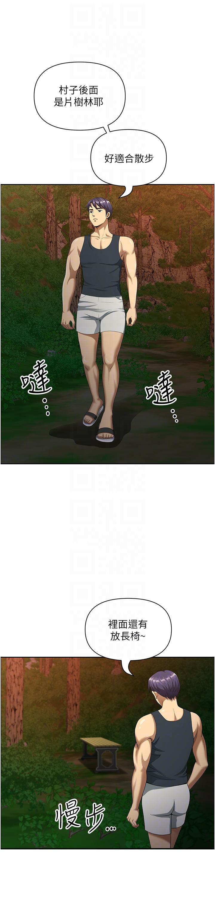 [韩国漫画] 地方人妻们 剧情,熟女人妻#[52P]-30