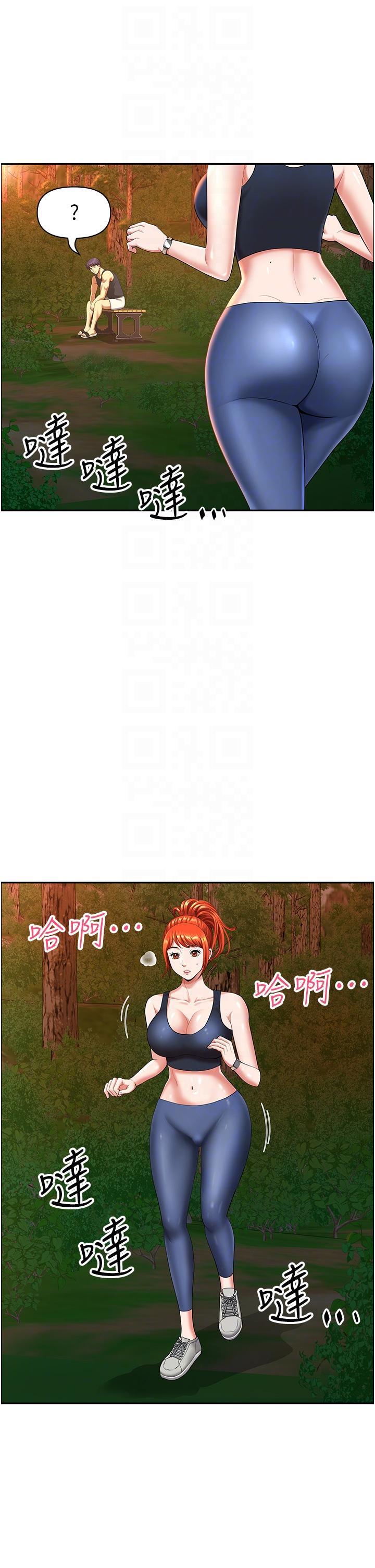 [韩国漫画] 地方人妻们 剧情,熟女人妻#[52P]-34