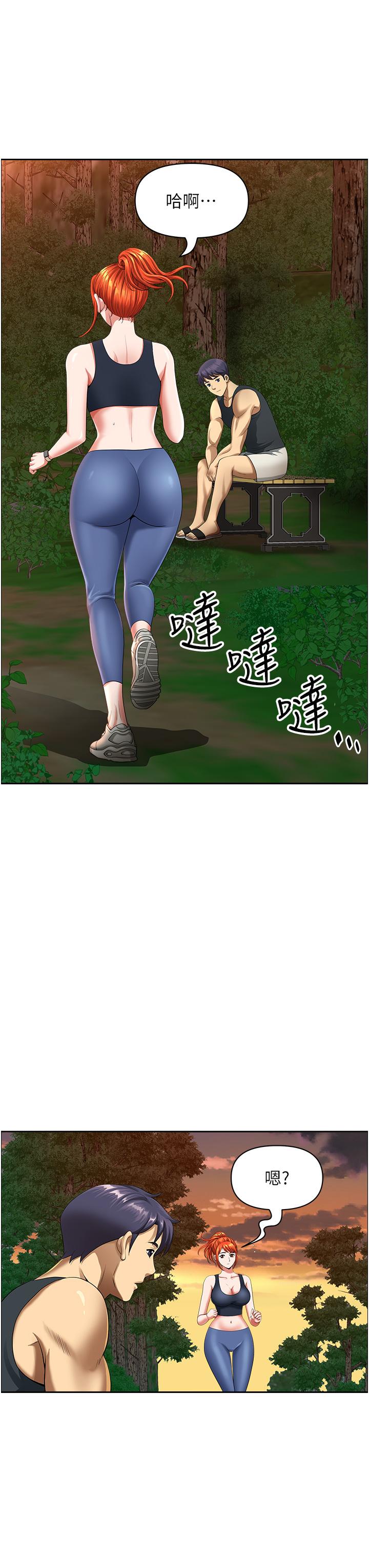 [韩国漫画] 地方人妻们 剧情,熟女人妻#[52P]-36