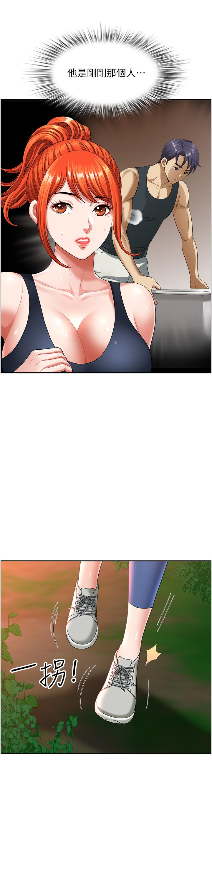 [韩国漫画] 地方人妻们 剧情,熟女人妻#[52P]-38