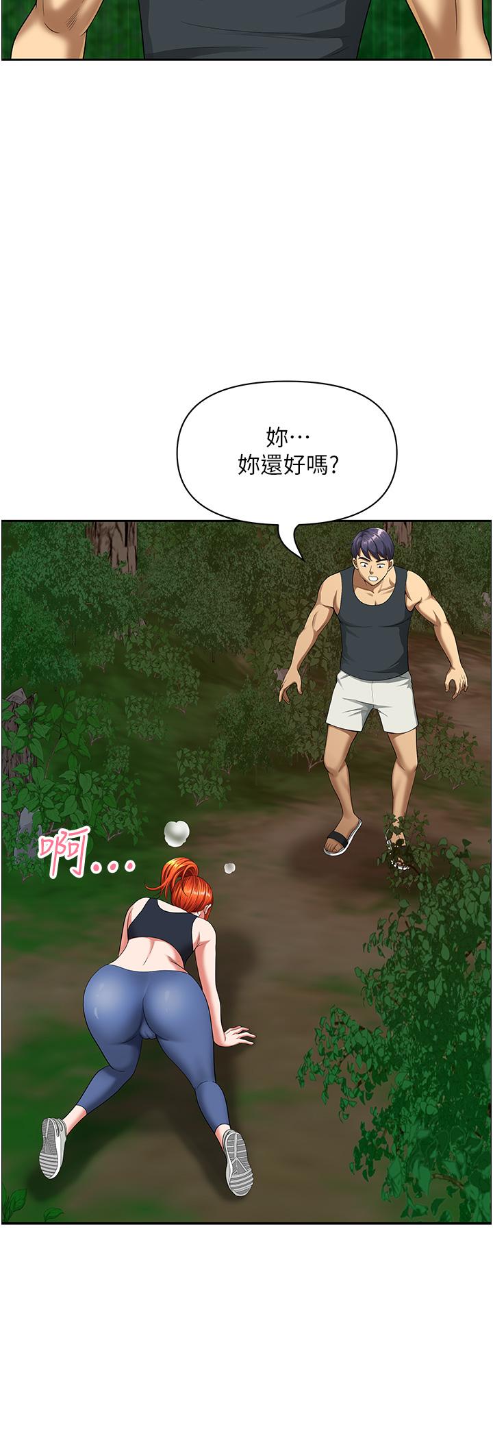 [韩国漫画] 地方人妻们 剧情,熟女人妻#[52P]-41