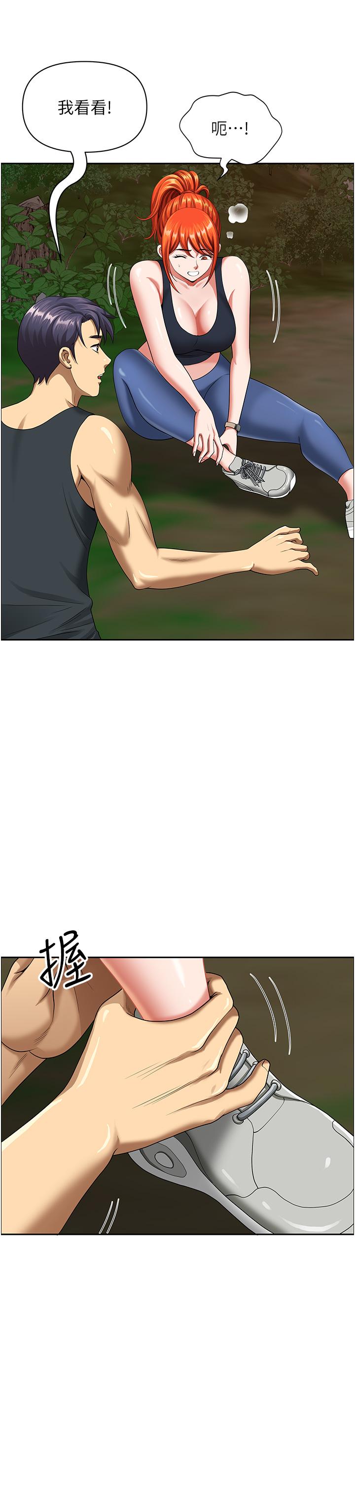 [韩国漫画] 地方人妻们 剧情,熟女人妻#[52P]-42