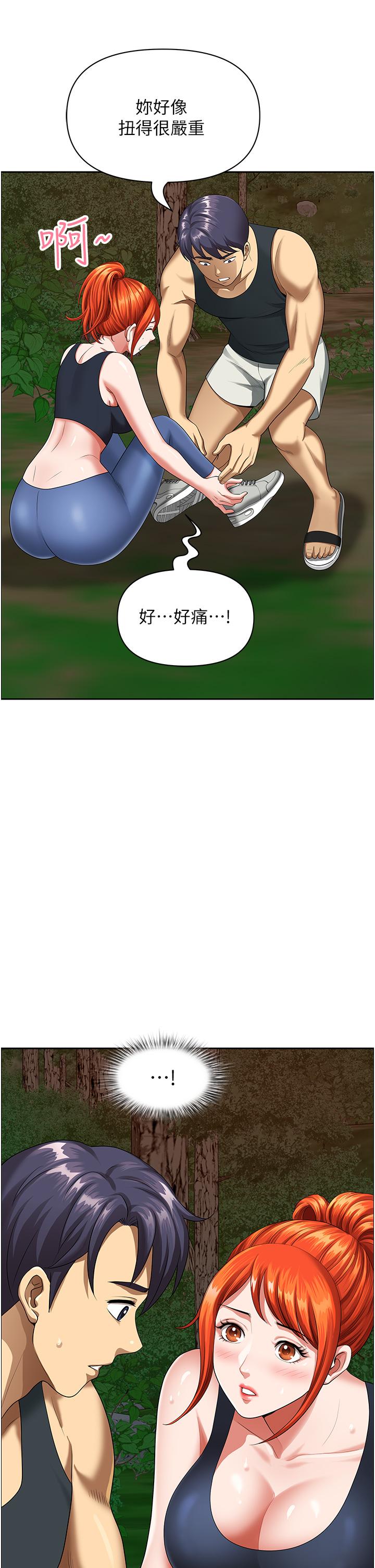 [韩国漫画] 地方人妻们 剧情,熟女人妻#[52P]-44