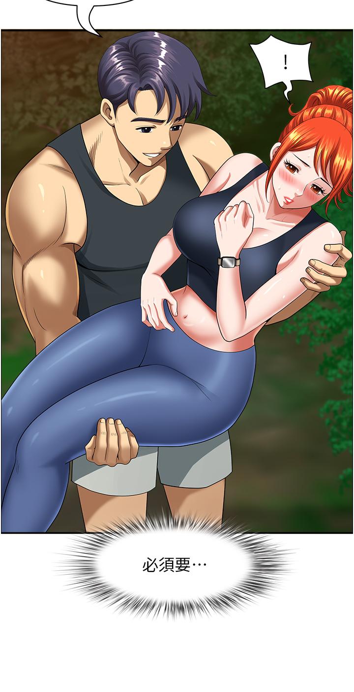 [韩国漫画] 地方人妻们 剧情,熟女人妻#[52P]-49