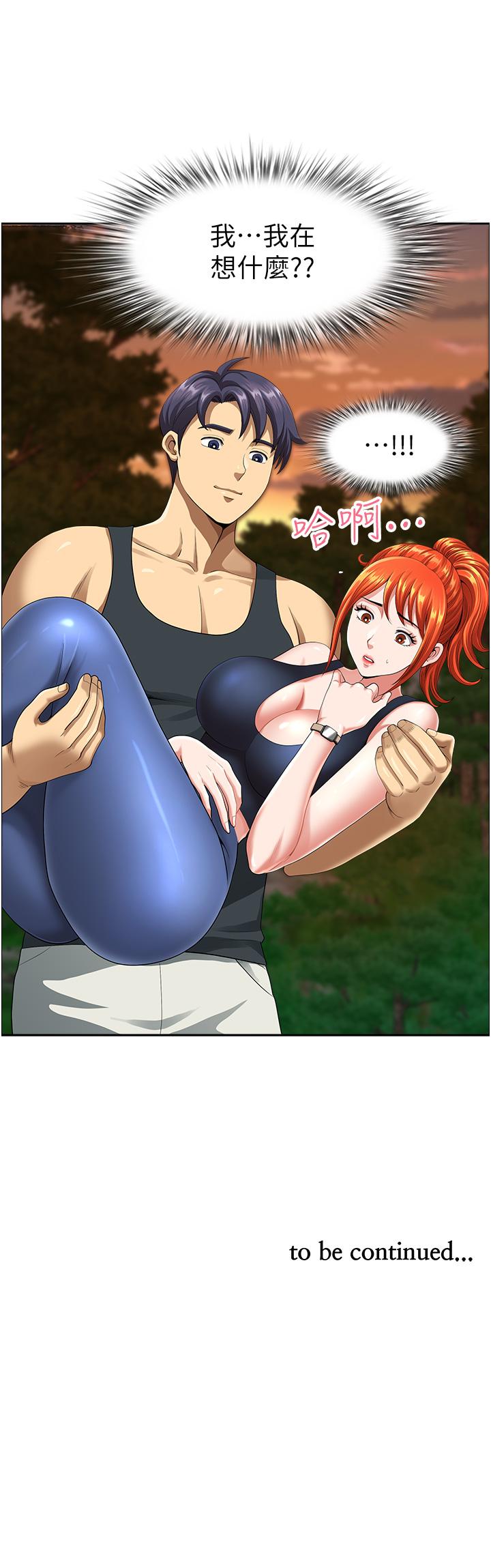 [韩国漫画] 地方人妻们 剧情,熟女人妻#[52P]-52