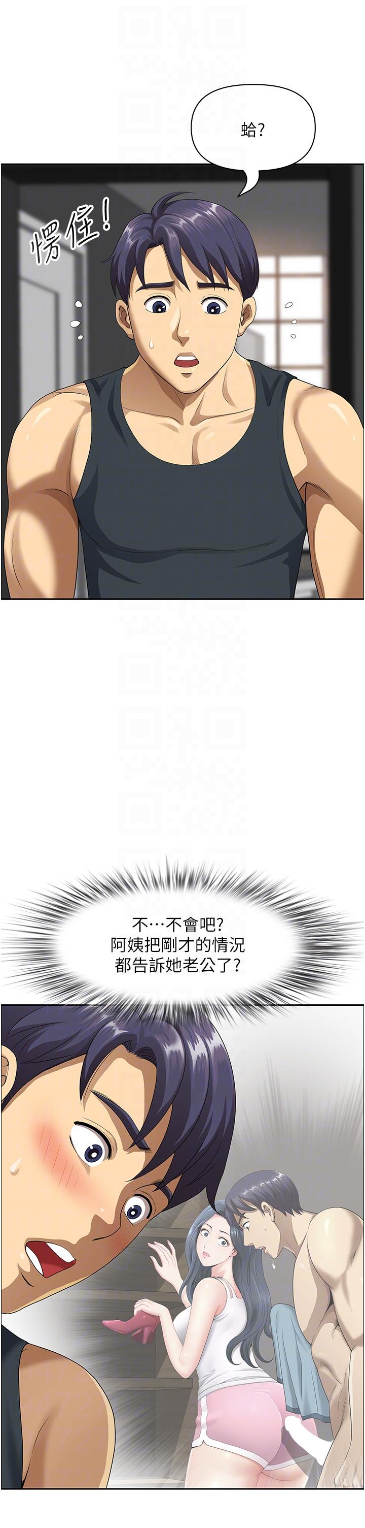 [韩国漫画] 地方人妻们 剧情,熟女人妻#[52P]-6