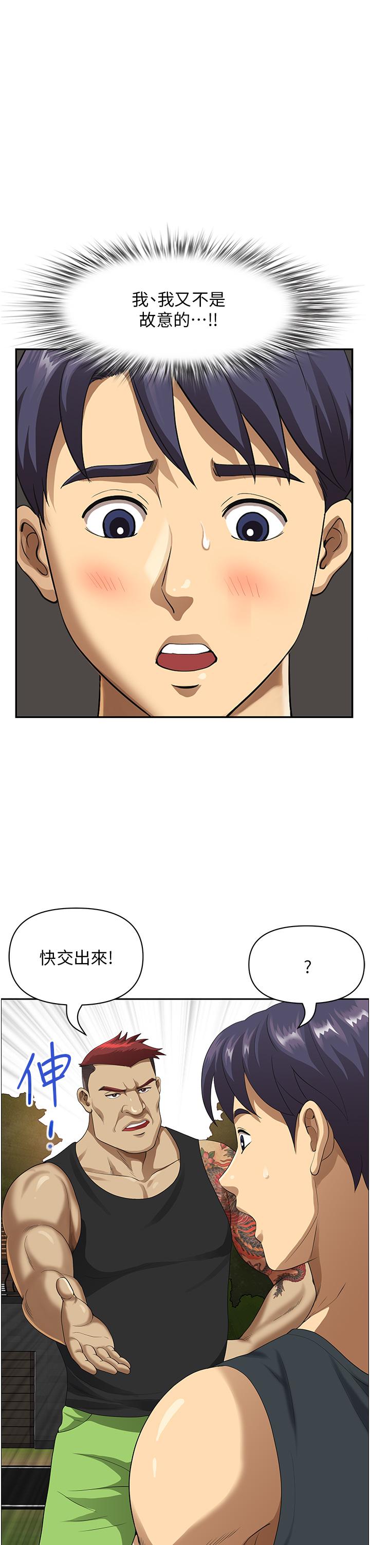 [韩国漫画] 地方人妻们 剧情,熟女人妻#[52P]-7