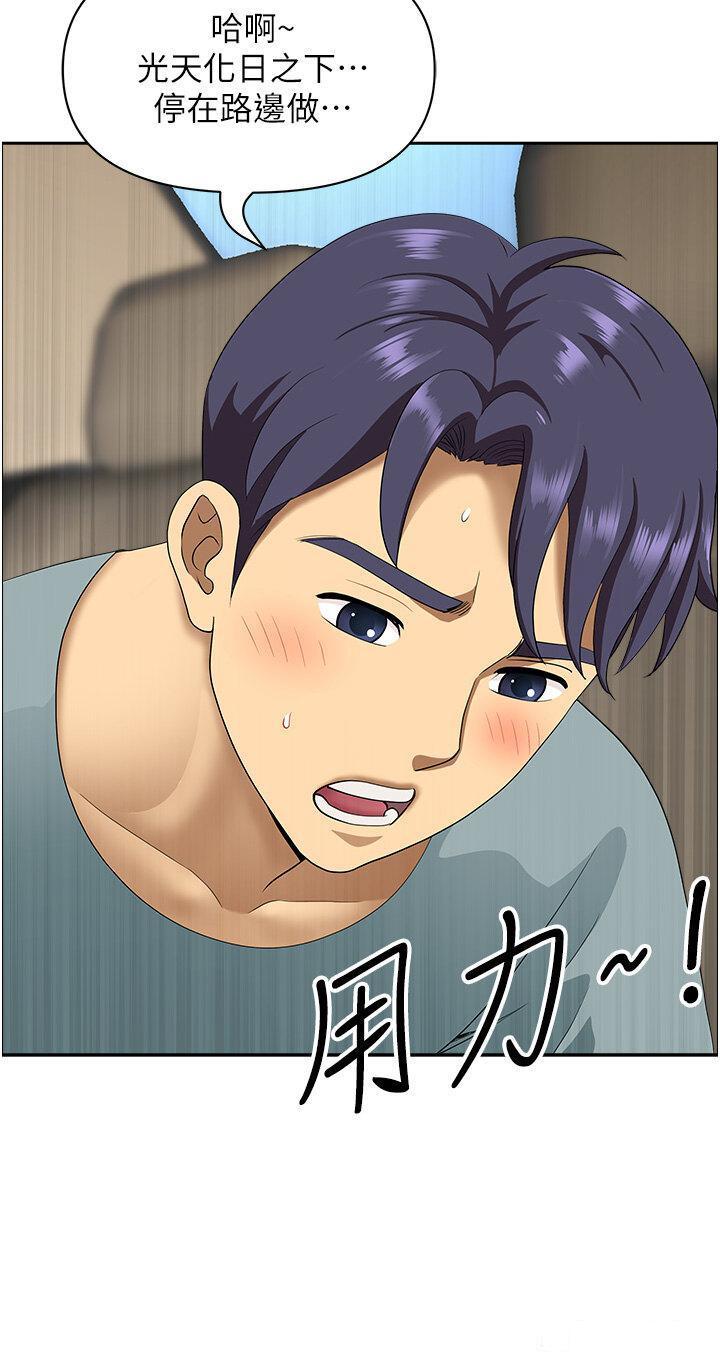 [韩国漫画] 地方人妻们 剧情,熟女人妻#[47P]-10