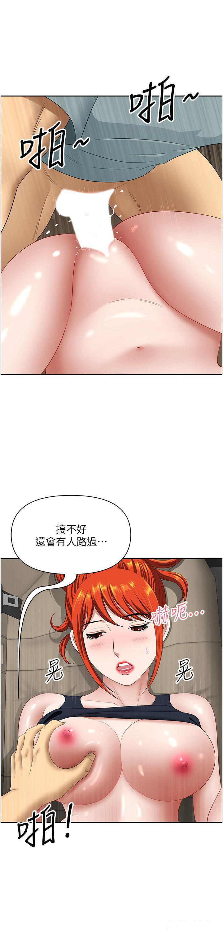 [韩国漫画] 地方人妻们 剧情,熟女人妻#[47P]-11