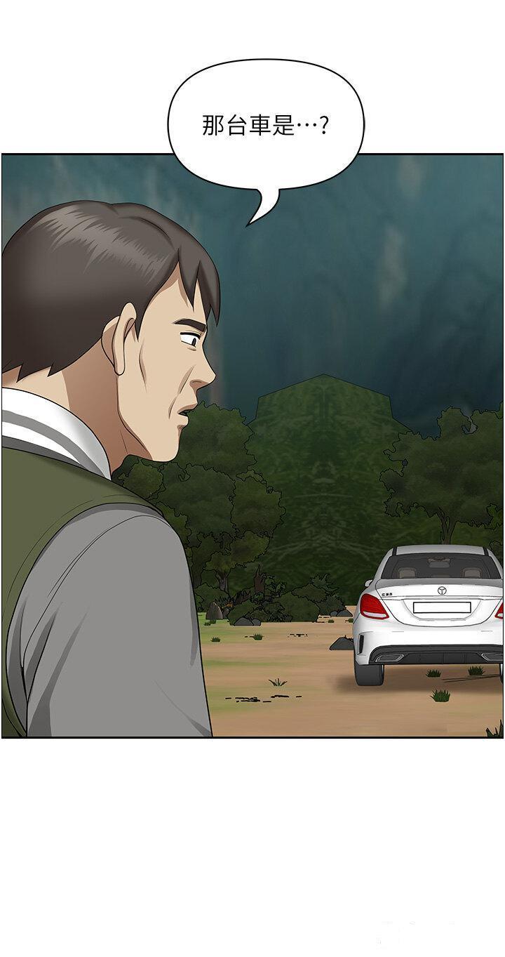 [韩国漫画] 地方人妻们 剧情,熟女人妻#[47P]-2