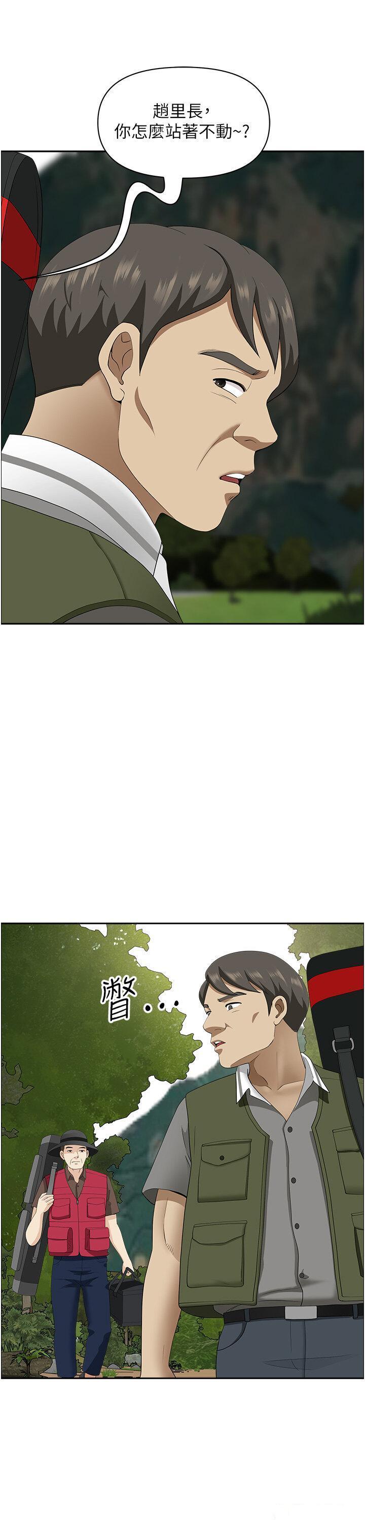 [韩国漫画] 地方人妻们 剧情,熟女人妻#[47P]-37