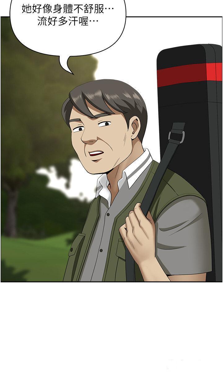 [韩国漫画] 地方人妻们 剧情,熟女人妻#[47P]-40