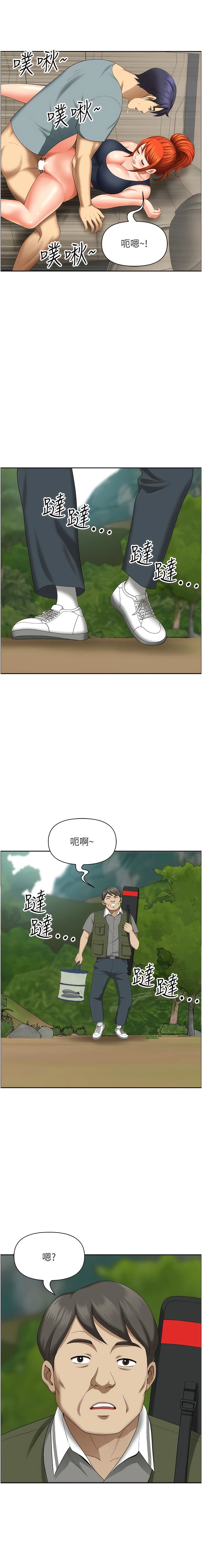 [韩国漫画] 地方人妻们 剧情,熟女人妻#[16P]-15