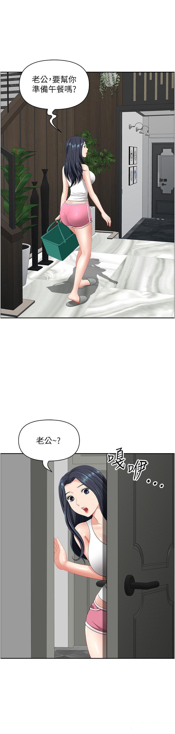 [韩国漫画] 地方人妻们 剧情,熟女人妻#[47P]-15