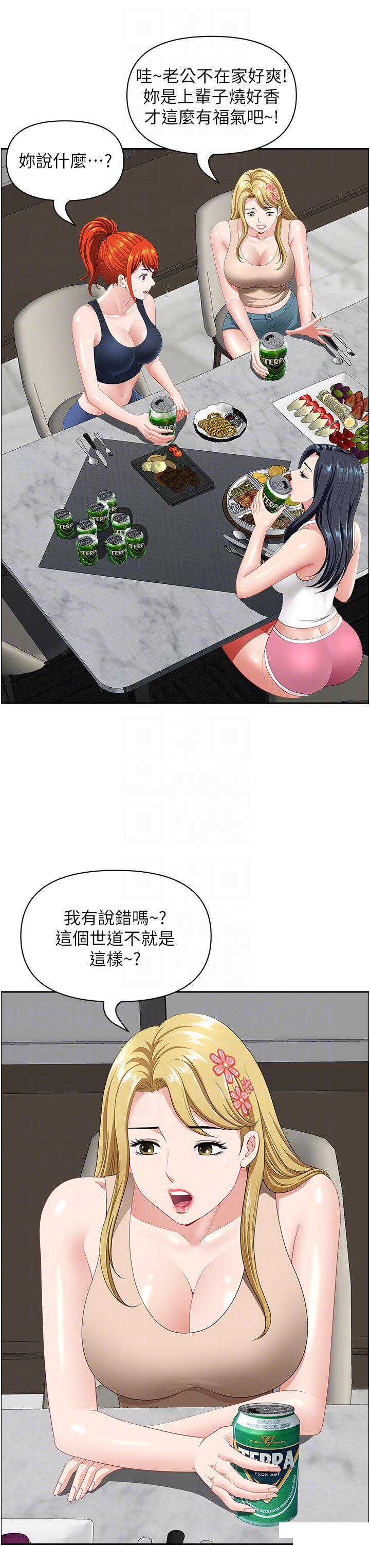 [韩国漫画] 地方人妻们 剧情,熟女人妻#[50P]-10