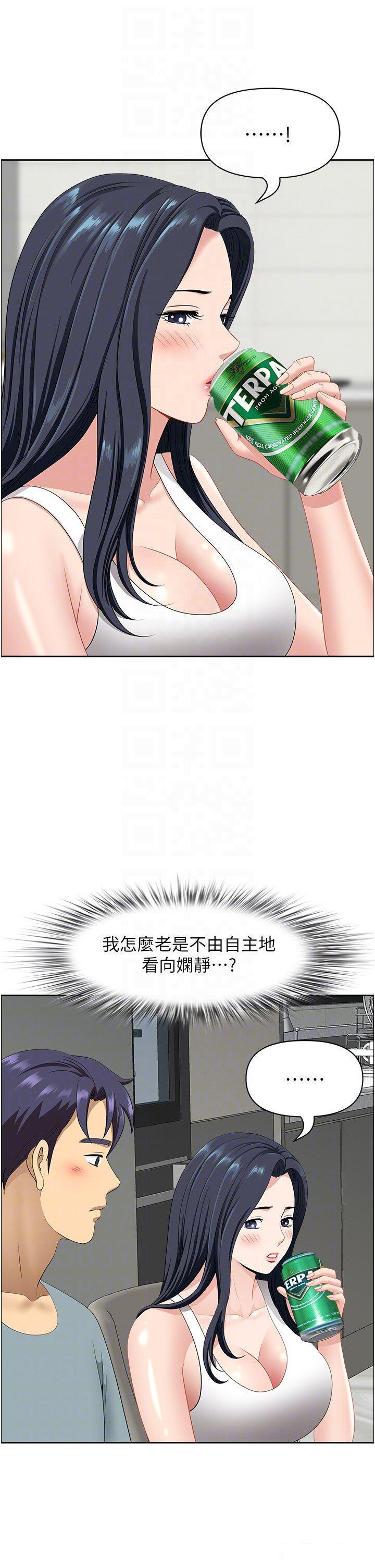 [韩国漫画] 地方人妻们 剧情,熟女人妻#[50P]-14