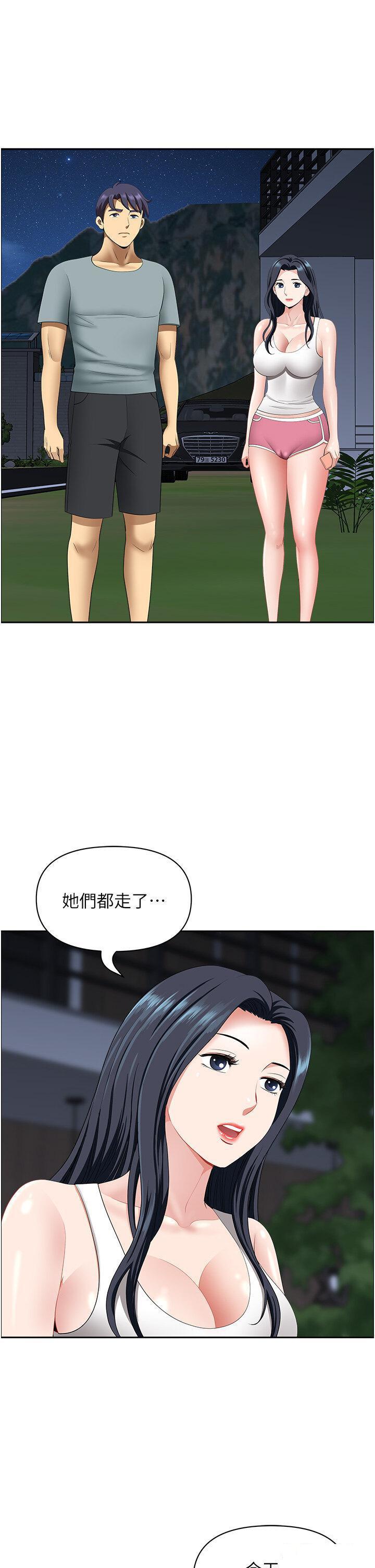 [韩国漫画] 地方人妻们 剧情,熟女人妻#[50P]-20