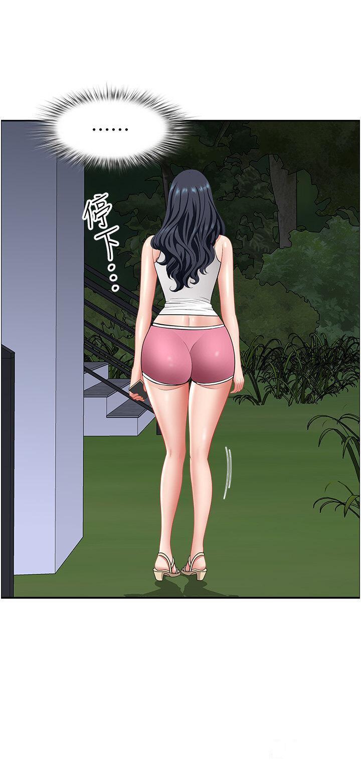 [韩国漫画] 地方人妻们 剧情,熟女人妻#[50P]-27