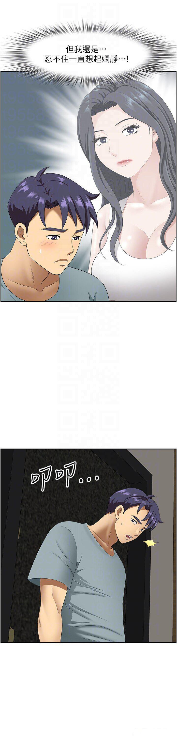 [韩国漫画] 地方人妻们 剧情,熟女人妻#[50P]-30