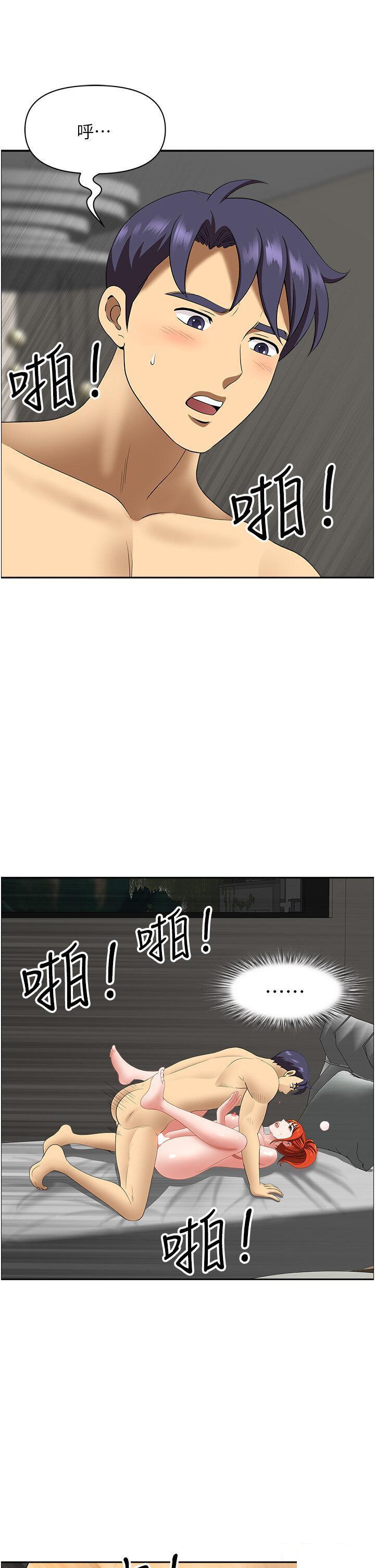 [韩国漫画] 地方人妻们 剧情,熟女人妻#[50P]-40
