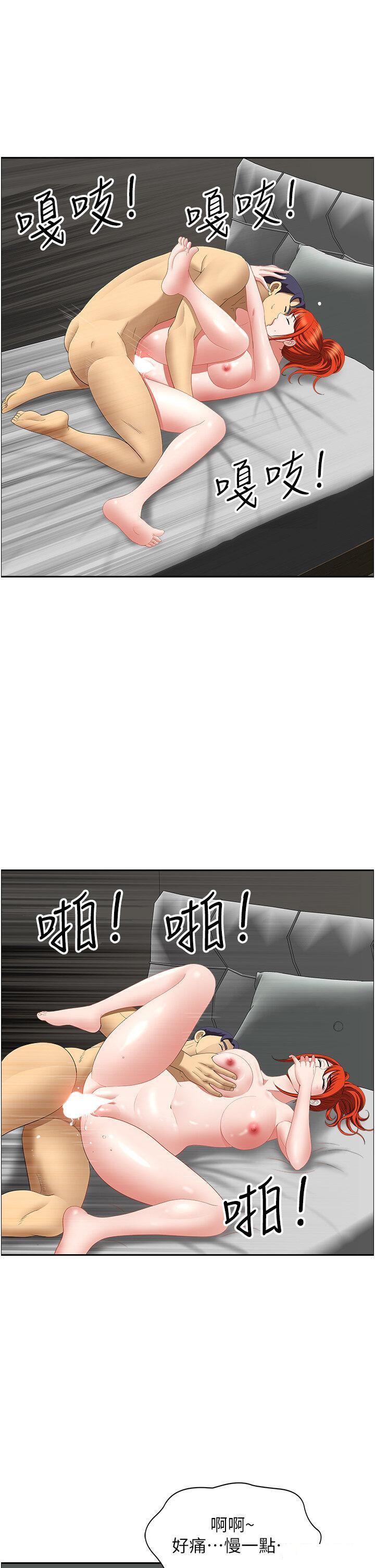 [韩国漫画] 地方人妻们 剧情,熟女人妻#[50P]-42