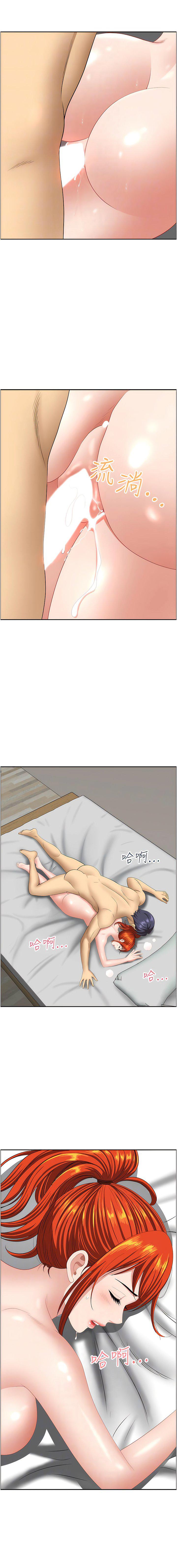 [韩国漫画] 地方人妻们 剧情,熟女人妻#[17P]-11