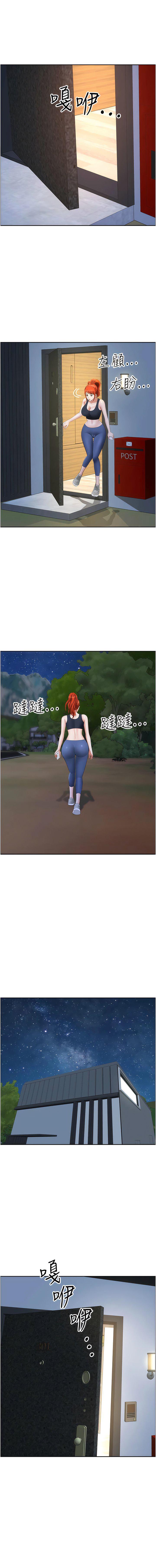 [韩国漫画] 地方人妻们 剧情,熟女人妻#[17P]-12