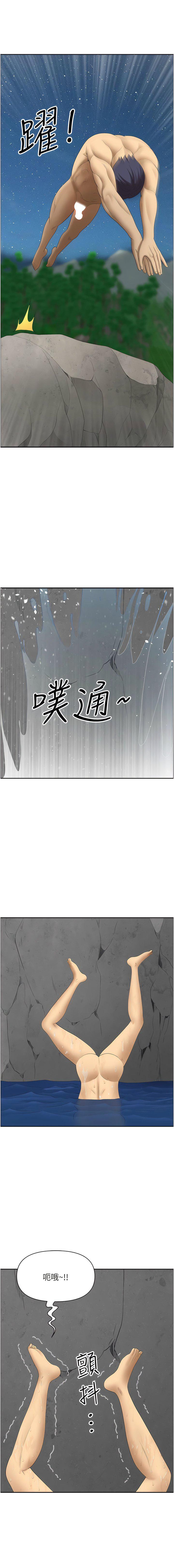 [韩国漫画] 地方人妻们 剧情,熟女人妻#[17P]-15