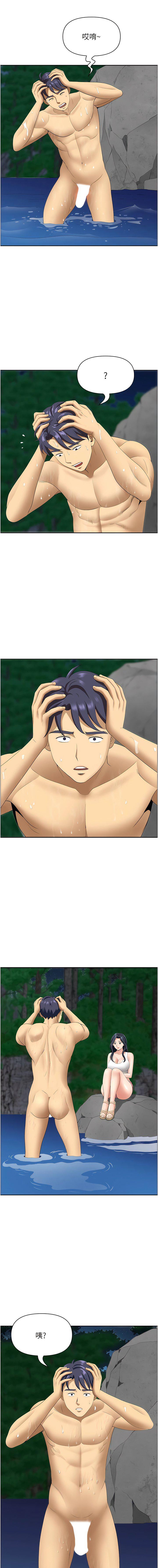 [韩国漫画] 地方人妻们 剧情,熟女人妻#[17P]-16