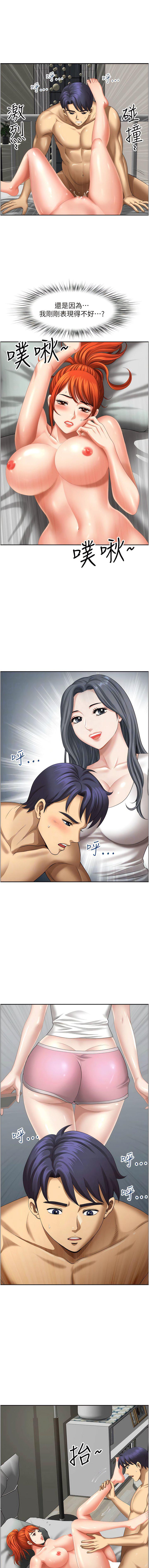 [韩国漫画] 地方人妻们 剧情,熟女人妻#[17P]-5