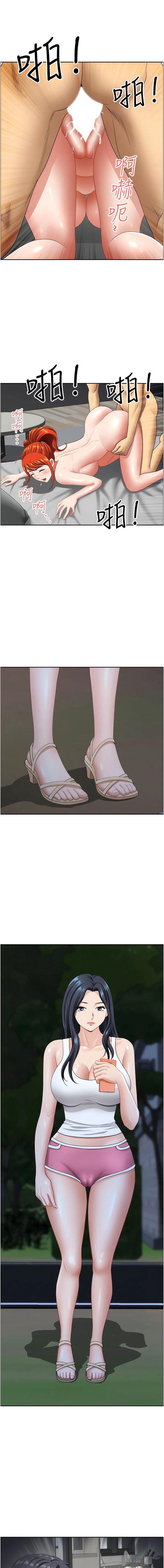 [韩国漫画] 地方人妻们 剧情,熟女人妻#[17P]-7