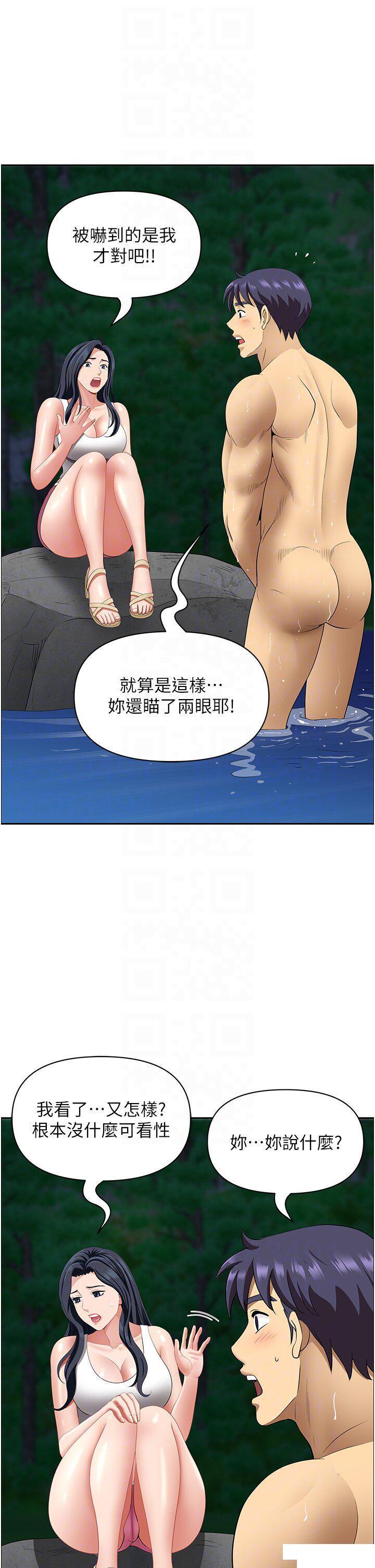 [韩国漫画] 地方人妻们 剧情,熟女人妻#[49P]-10