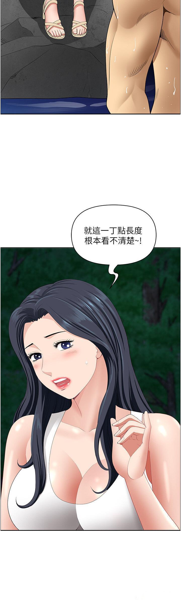 [韩国漫画] 地方人妻们 剧情,熟女人妻#[49P]-11