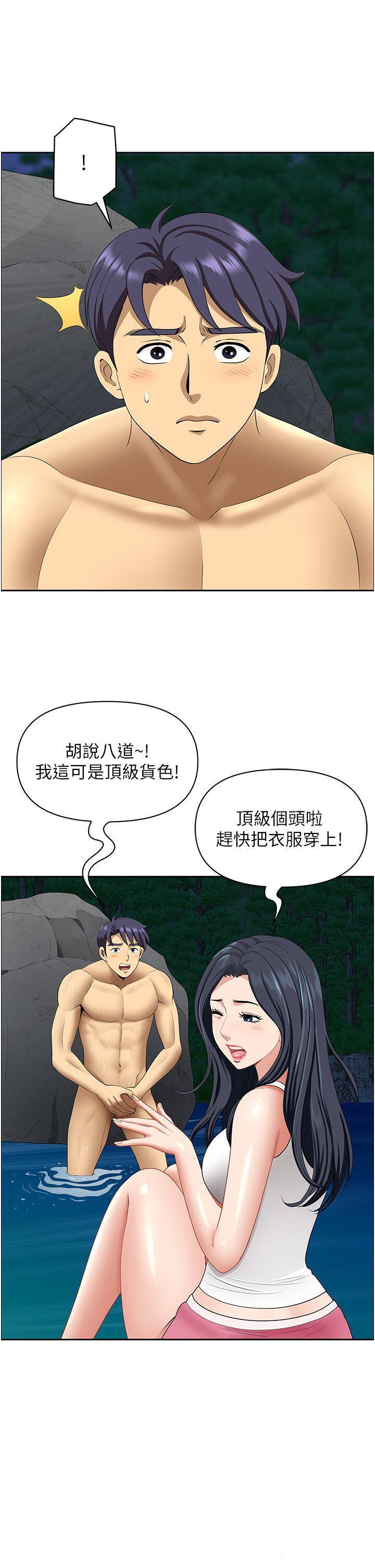 [韩国漫画] 地方人妻们 剧情,熟女人妻#[49P]-12