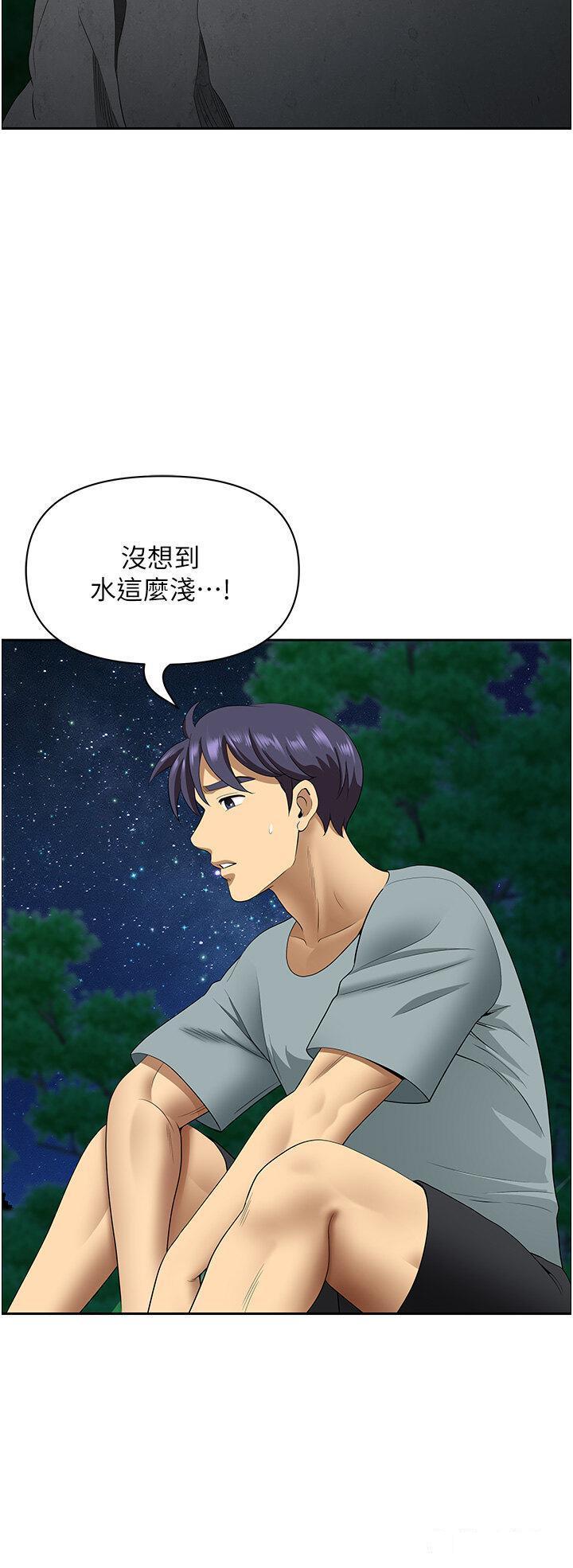 [韩国漫画] 地方人妻们 剧情,熟女人妻#[49P]-15