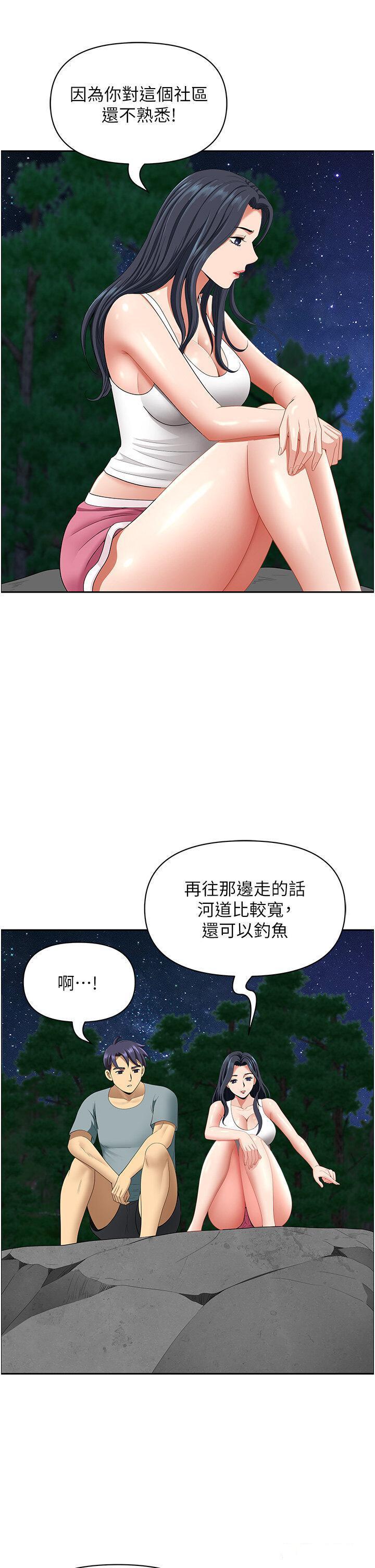 [韩国漫画] 地方人妻们 剧情,熟女人妻#[49P]-16