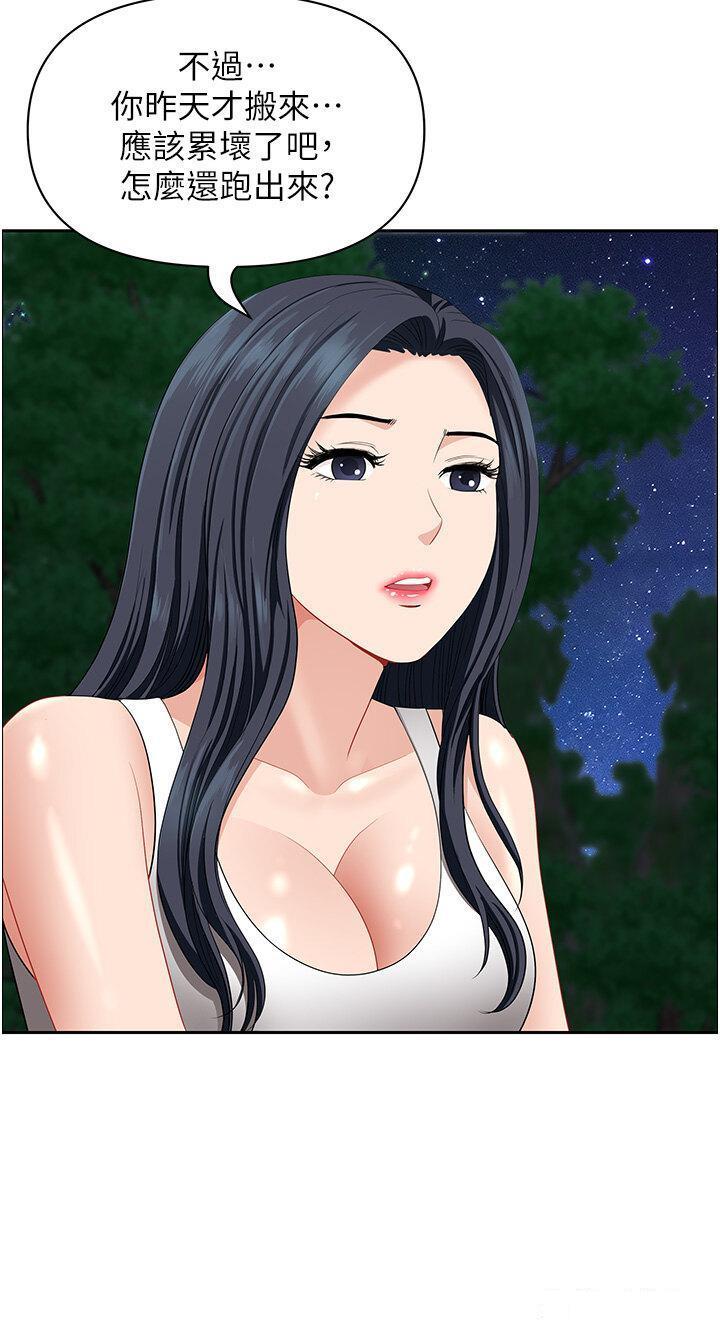 [韩国漫画] 地方人妻们 剧情,熟女人妻#[49P]-17