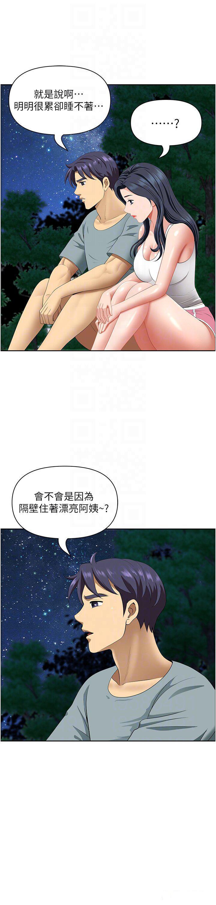 [韩国漫画] 地方人妻们 剧情,熟女人妻#[49P]-18