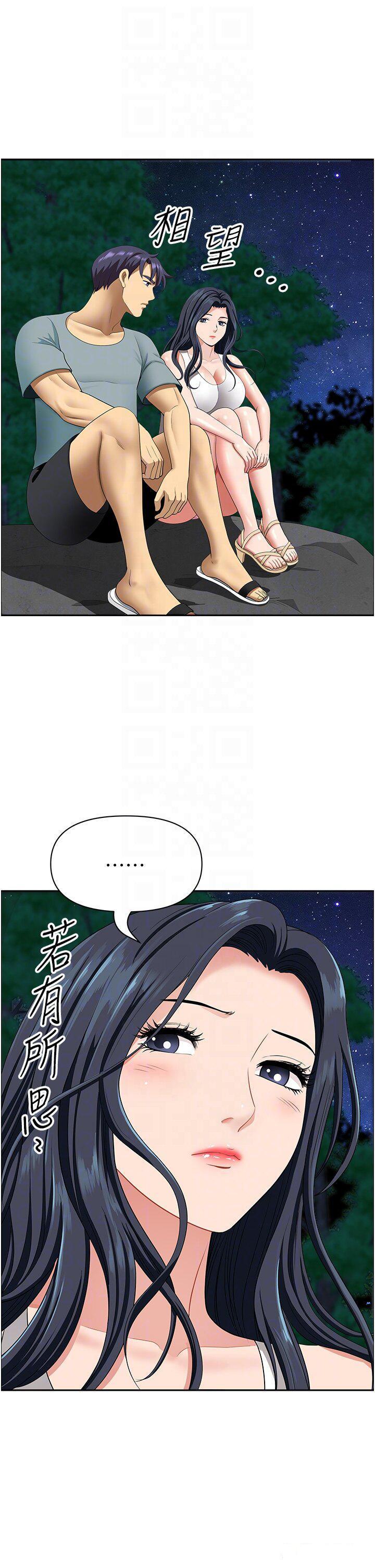 [韩国漫画] 地方人妻们 剧情,熟女人妻#[49P]-22