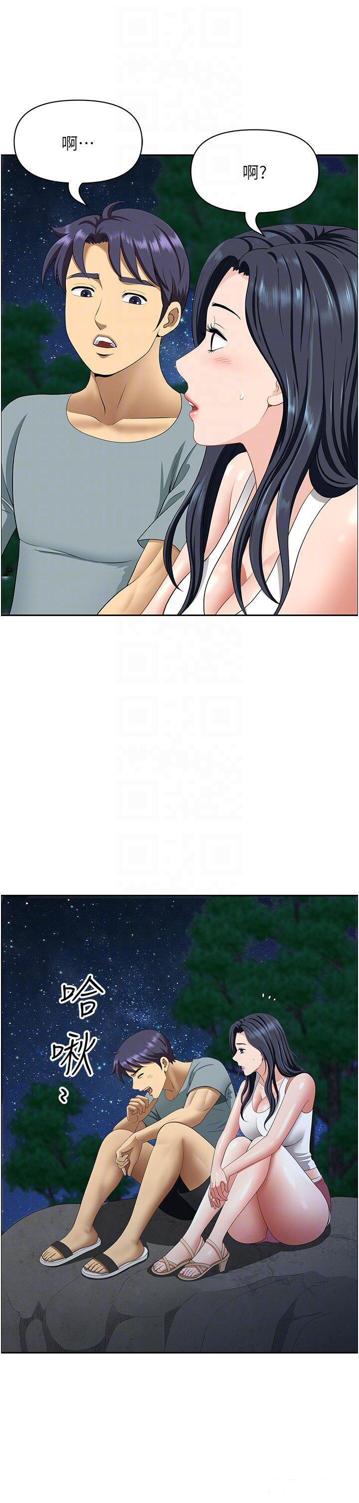 [韩国漫画] 地方人妻们 剧情,熟女人妻#[49P]-24