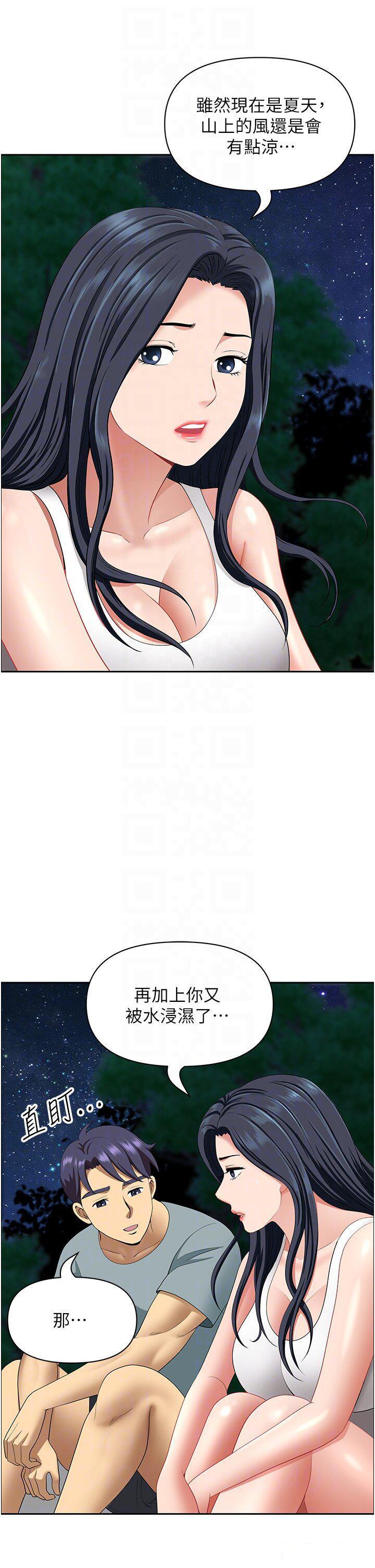 [韩国漫画] 地方人妻们 剧情,熟女人妻#[49P]-26