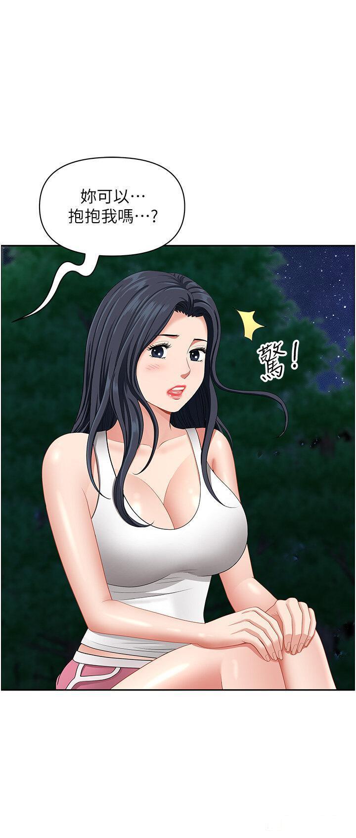 [韩国漫画] 地方人妻们 剧情,熟女人妻#[49P]-27