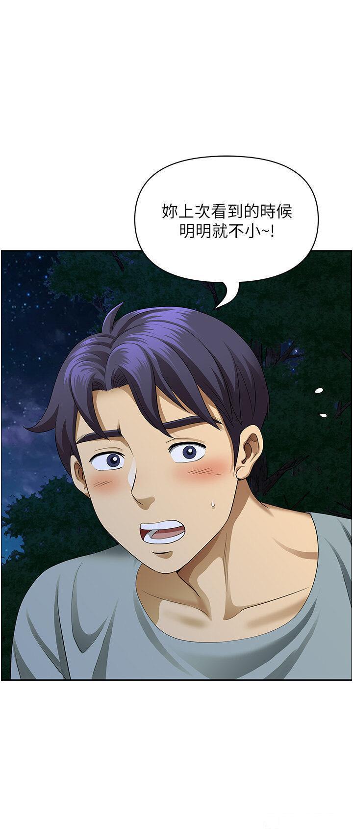 [韩国漫画] 地方人妻们 剧情,熟女人妻#[49P]-29