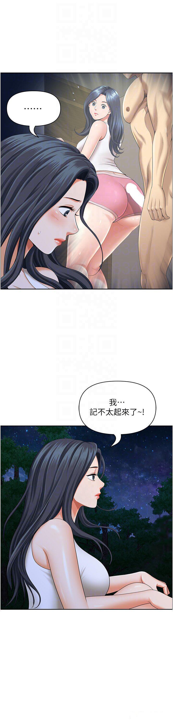 [韩国漫画] 地方人妻们 剧情,熟女人妻#[49P]-30
